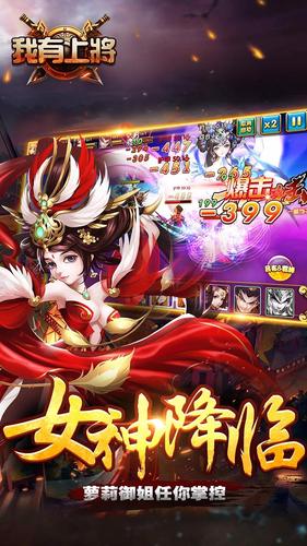 我有上将满V版BT版