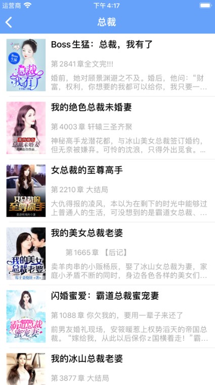 松果阅读app最新版