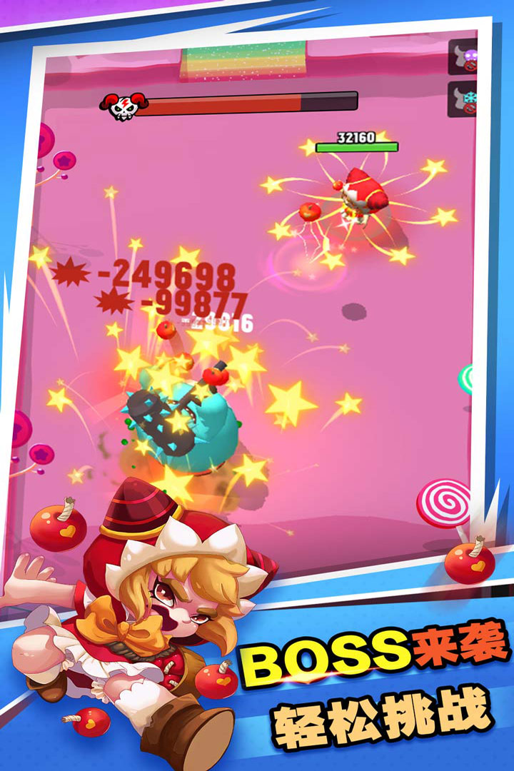 暴走特工2021安卓版