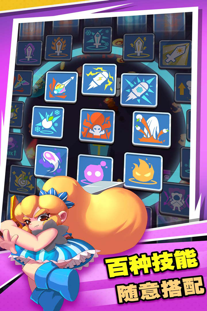 暴走特工2021安卓版