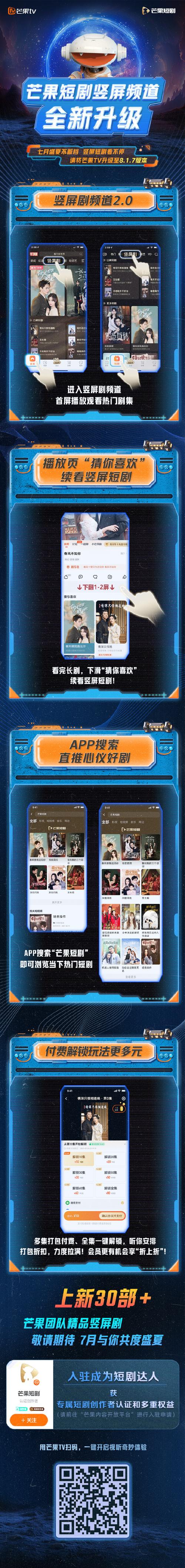 国产windowschannel国产新剧