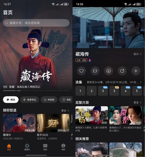 国产windowschannel国产新剧