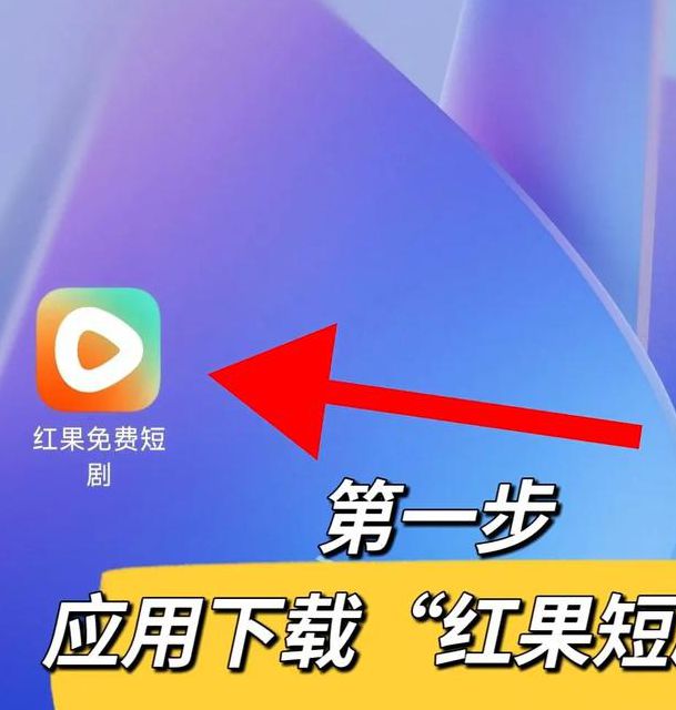 火龙果影视无限次数下载下载