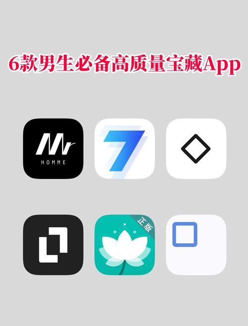 适合男人晚上必备软件大全最新app