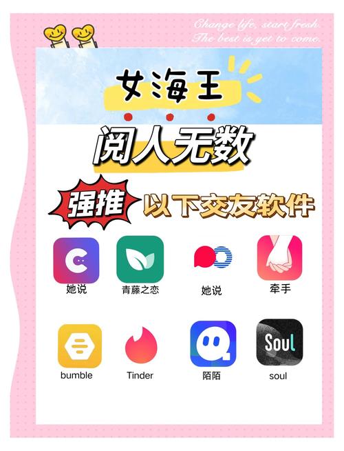 适合男人晚上必备软件大全最新app