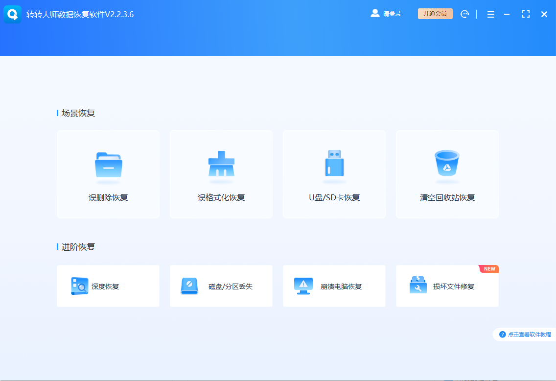 截图示意