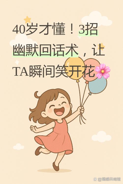 甜言蜜语视频聊天app下载