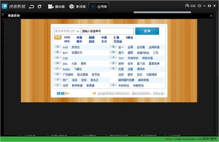 富二代f2抖音app安装