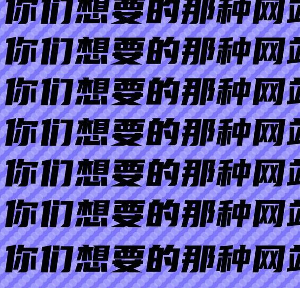 网站你懂我意思正能量www正能量免费