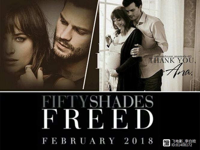 五十度灰小说下载