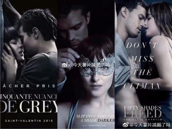 五十度灰小说下载