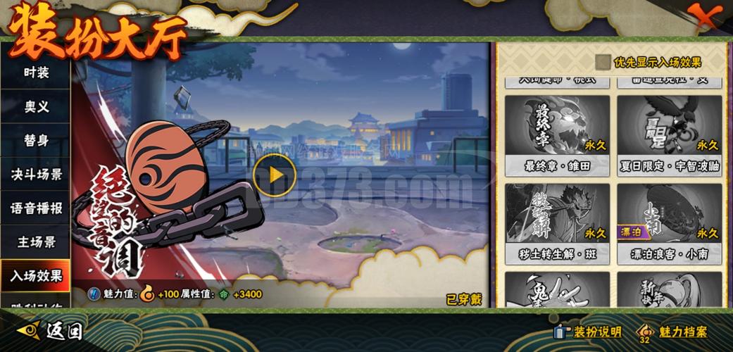 烽火影视极速版