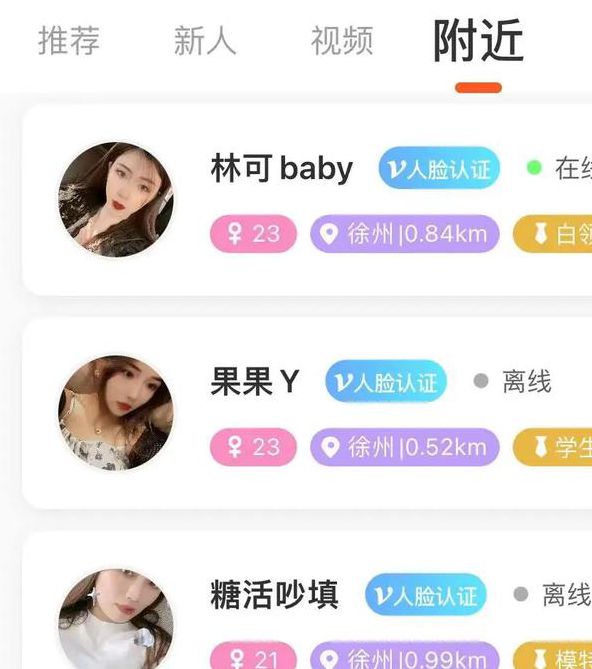 秀色花园甜窝交友