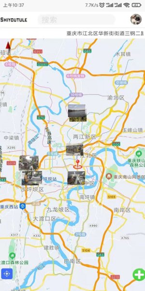 视游途乐最新版