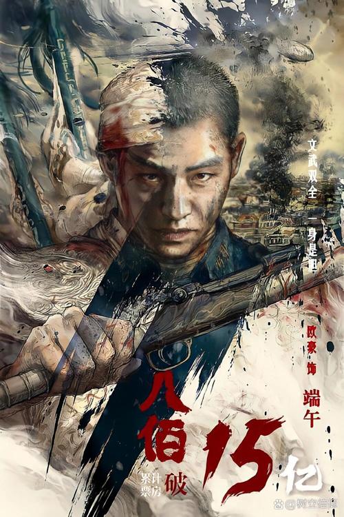 八百电影在线高清免费观看完整版