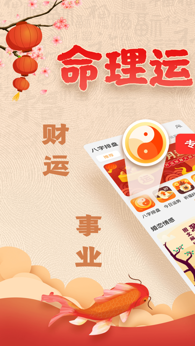 南方批八字软件完美版(八字算命软件)