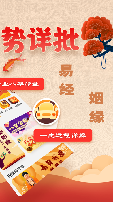 南方批八字软件完美版(八字算命软件)