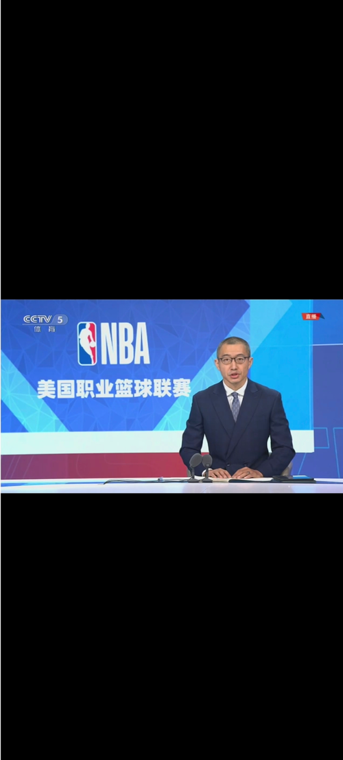 直播nba免费观看