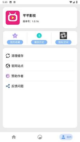 芊芊影院安卓版