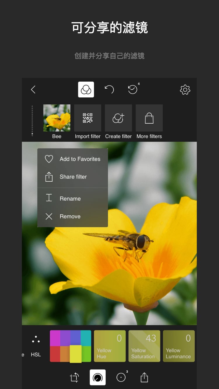 泼辣修图最新版