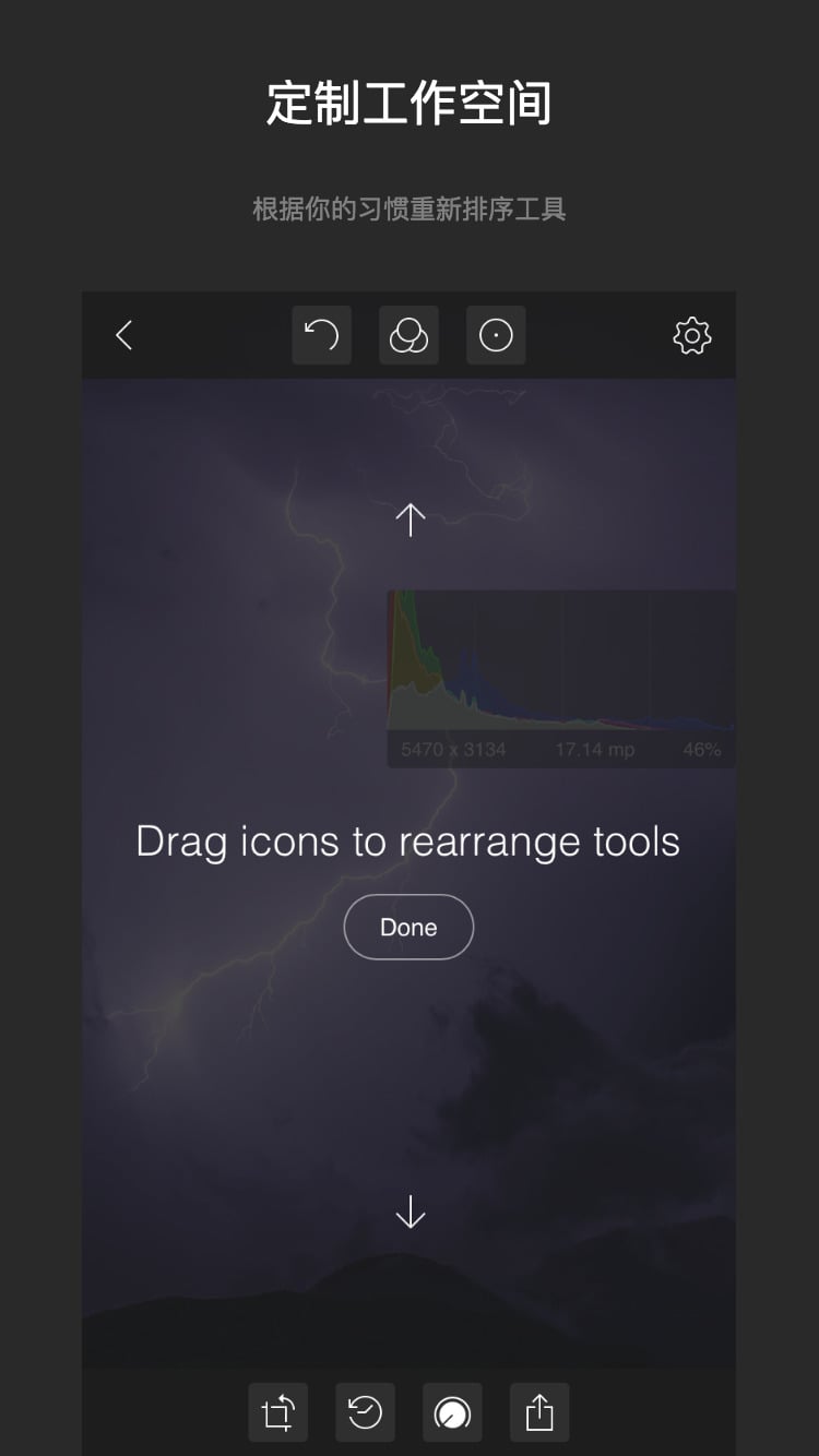 泼辣修图最新版