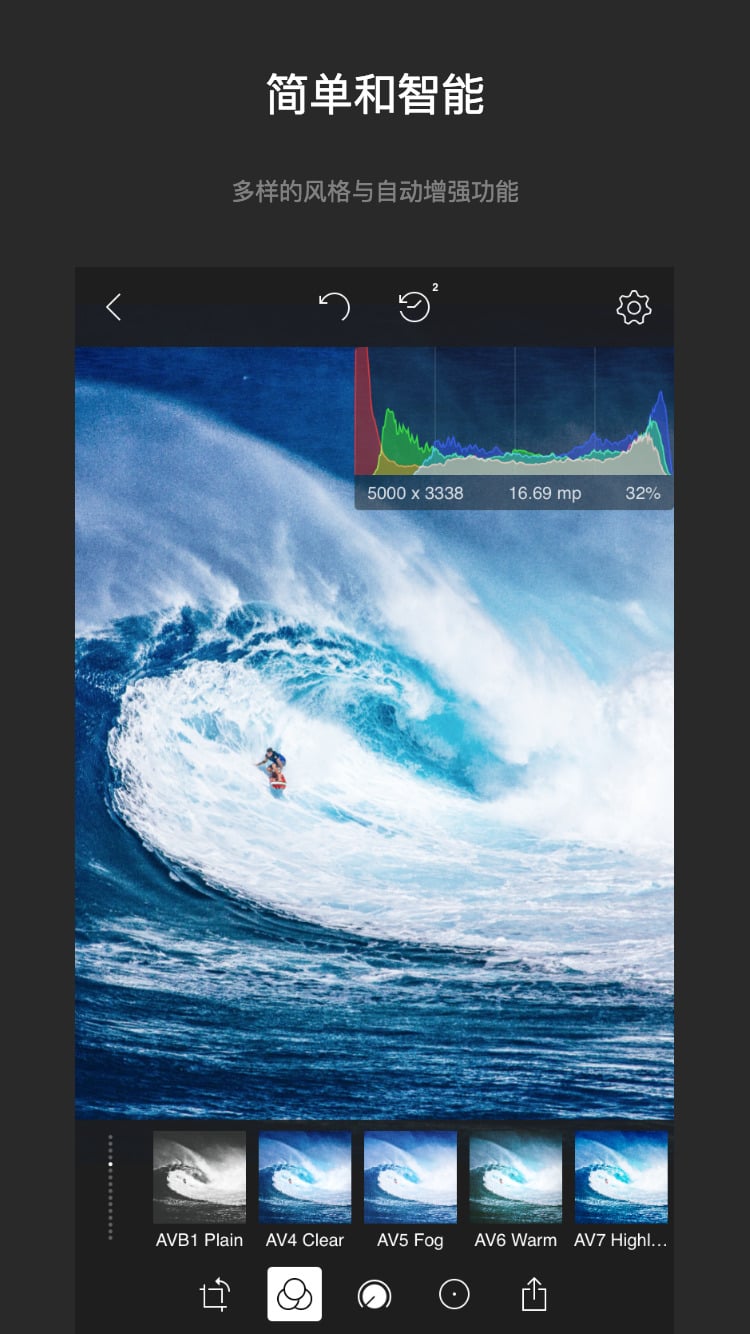 泼辣修图最新版