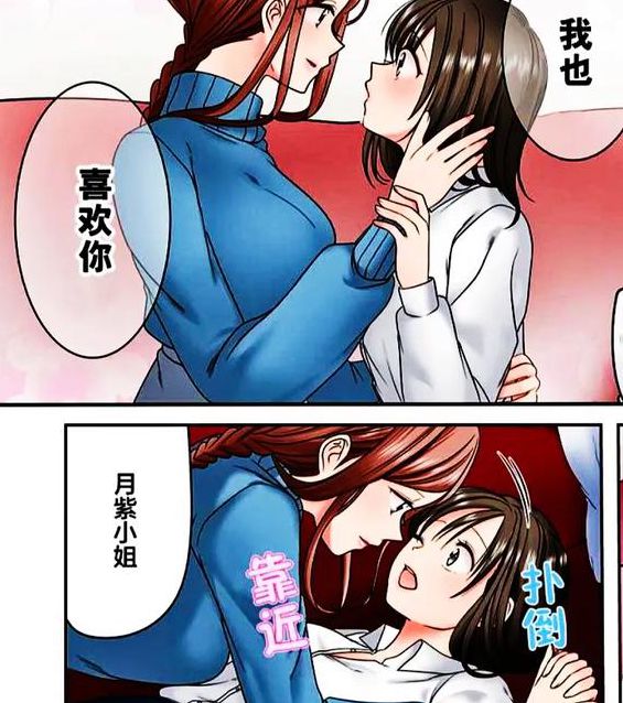 日本漫画大全之无翼乌全彩漫画