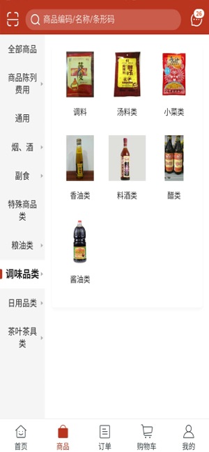 地摊货源批发网