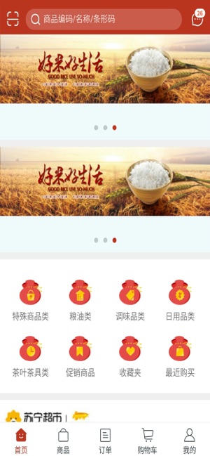 地摊货源批发网