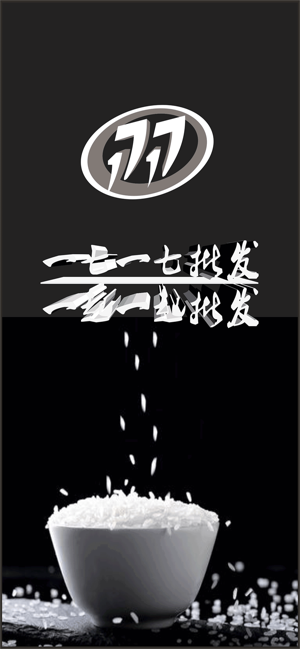 地摊货源批发网