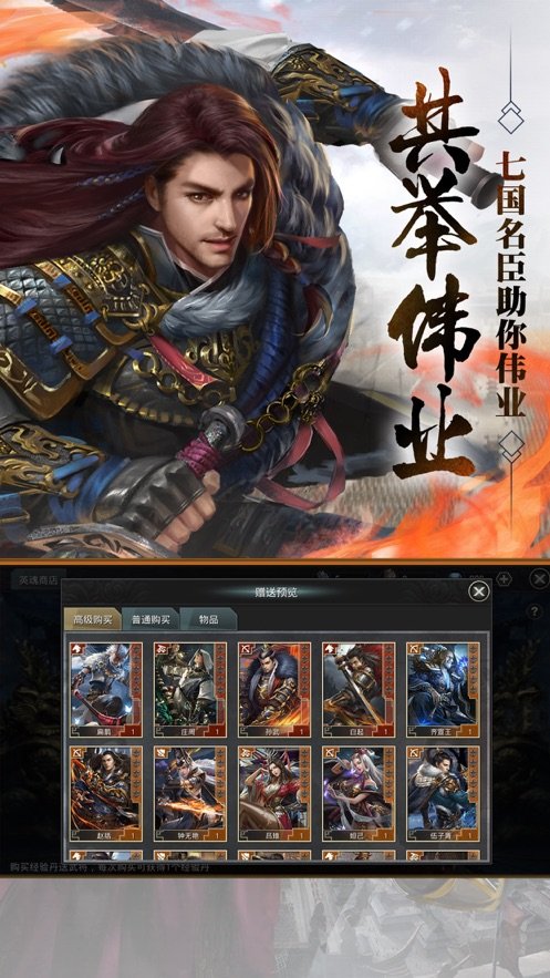 大秦帝国之帝国烽烟