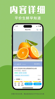 青海新发地商城