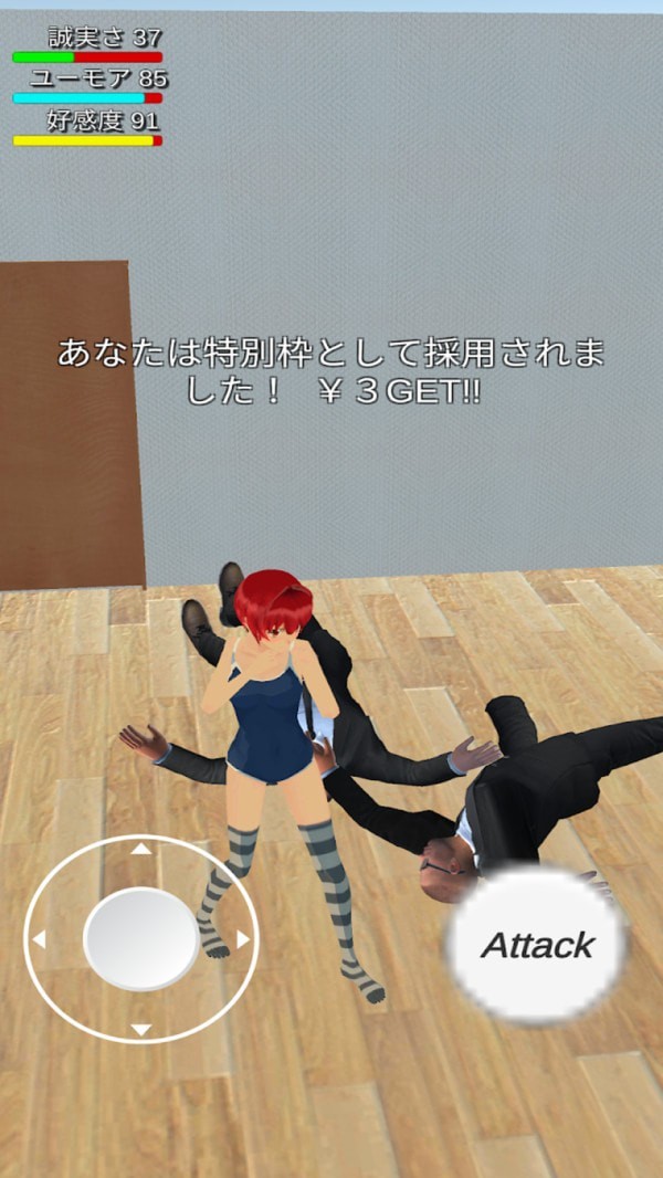 疯狂面试免费版