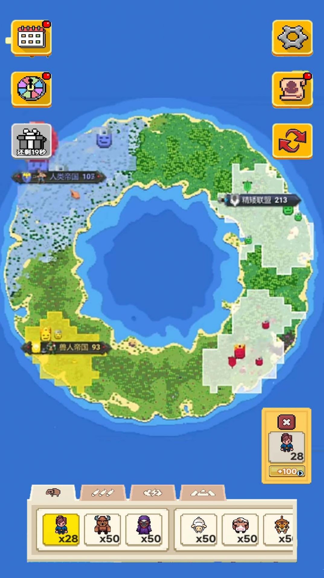 像素种族战争游戏