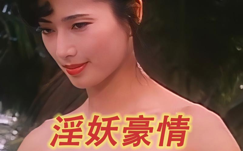 2018天天弄国产大片