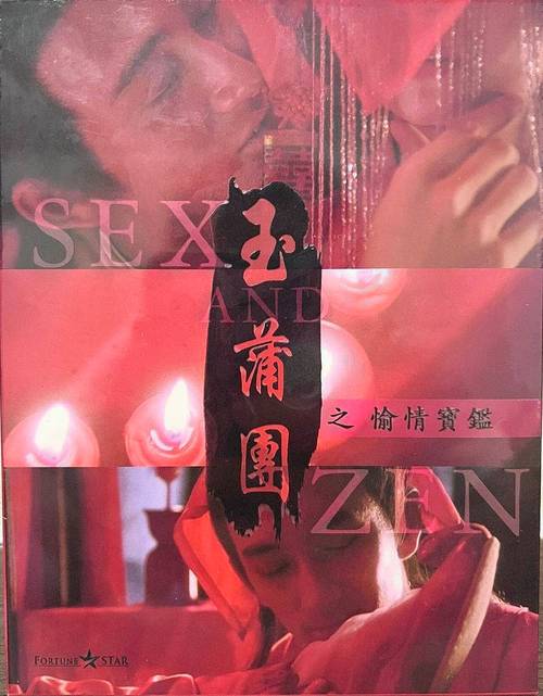 2018天天弄国产大片