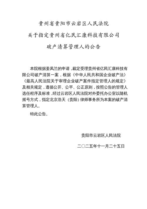 草留2021年新一二三四五六三