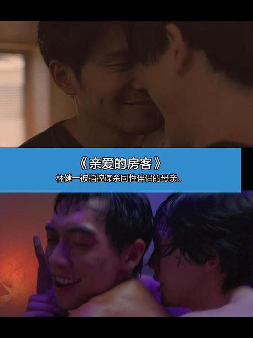 好男人免费芒果视频在线观看