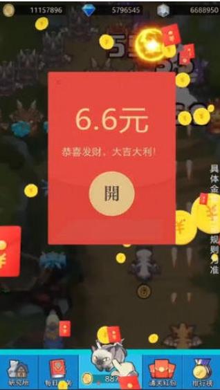 飞龙大乱斗2021红包版