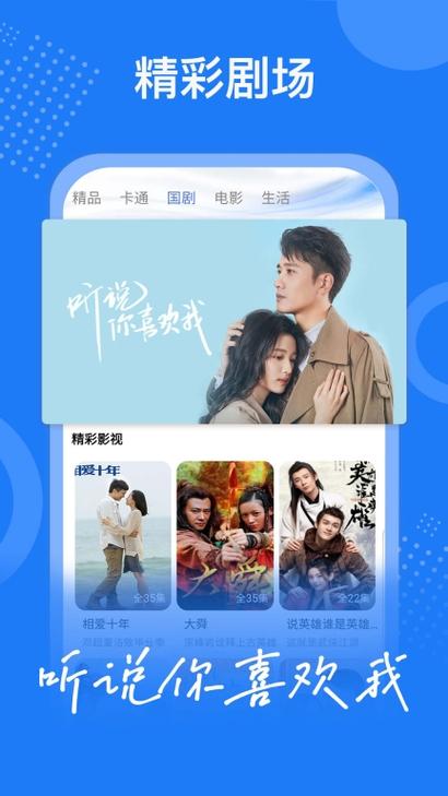 手心影视免费看片