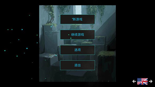 最后的行星：生存