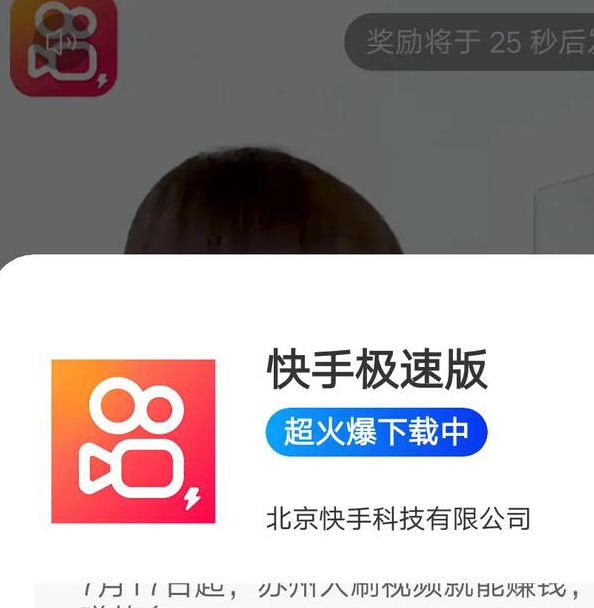 快手成人版视频无限看版