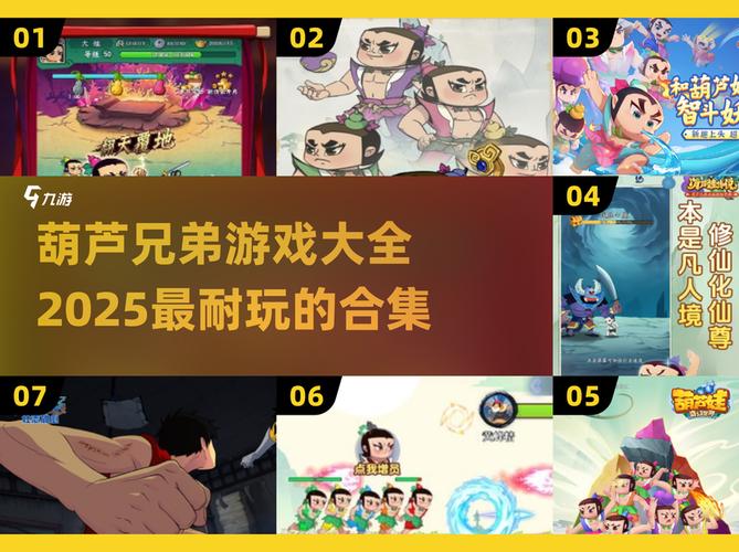 404黄台禁用软件免费版葫芦娃