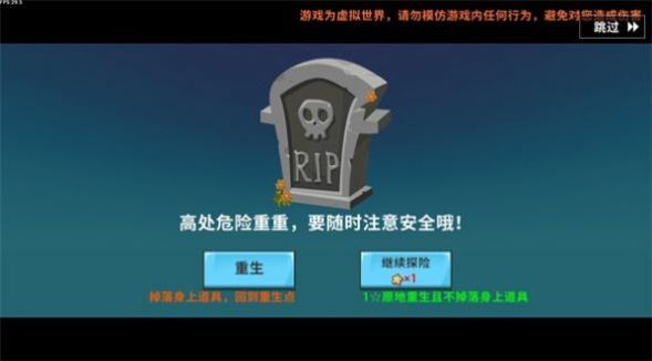 迷你世界AD玩家自制版