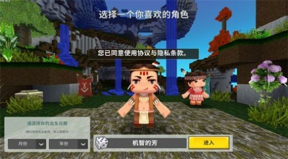 迷你世界AD玩家自制版