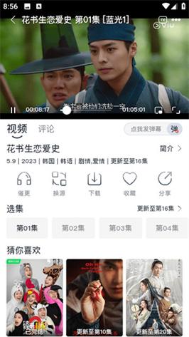 大象影视最新版