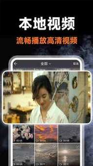 花姿娱乐传媒app下载