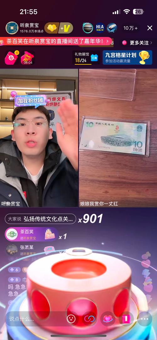 好男人视频社区看直播_