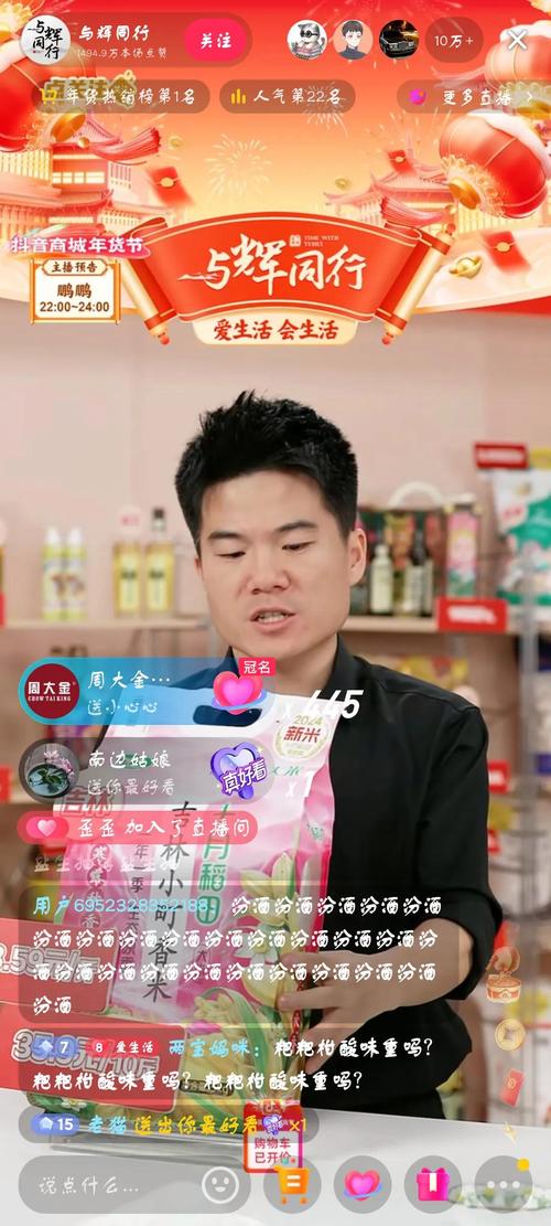 好男人视频社区看直播_