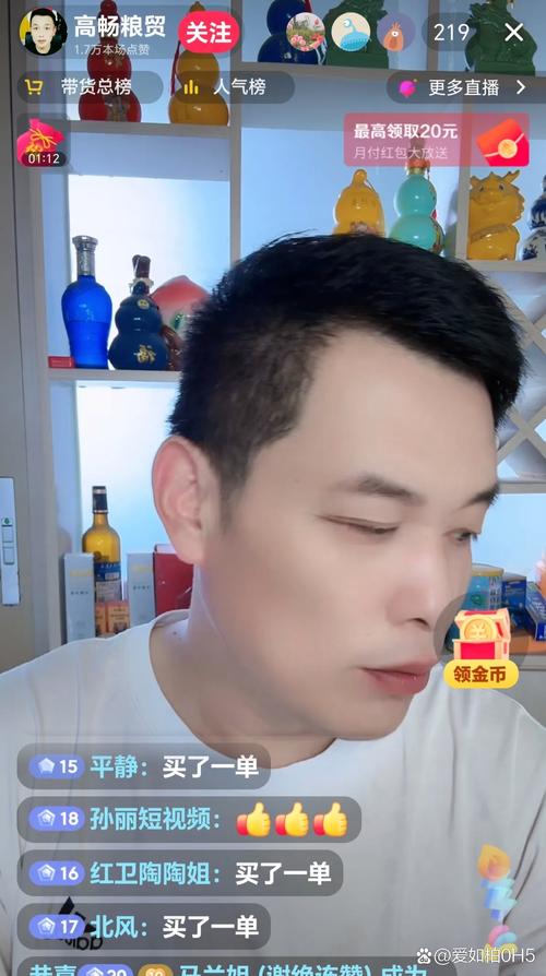 好男人视频社区看直播_